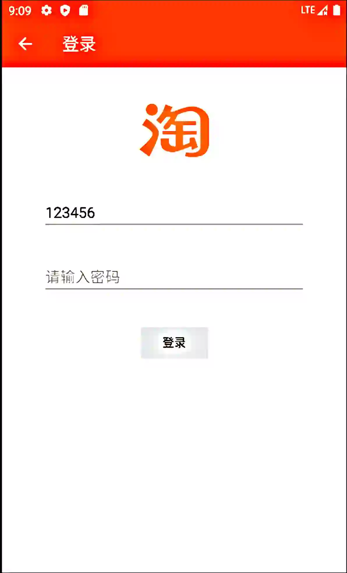 安卓APP源码和设计报告——购物APP的设计与实现