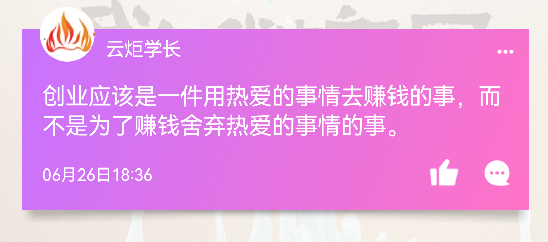 编程比赚钱在我心中更重要