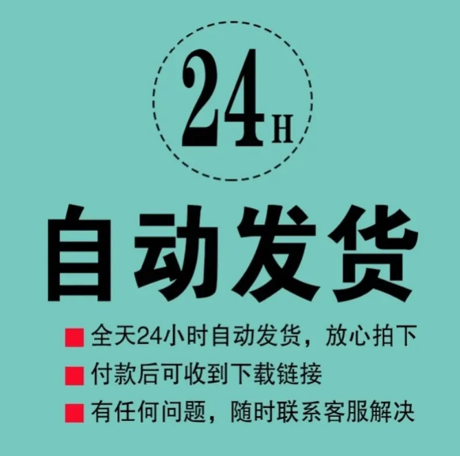 （示例）关注公众号免费下载3.0正式发布