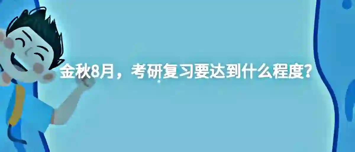 2022年清华大学MPAcc报名及考试时间是什么时候？,第1张