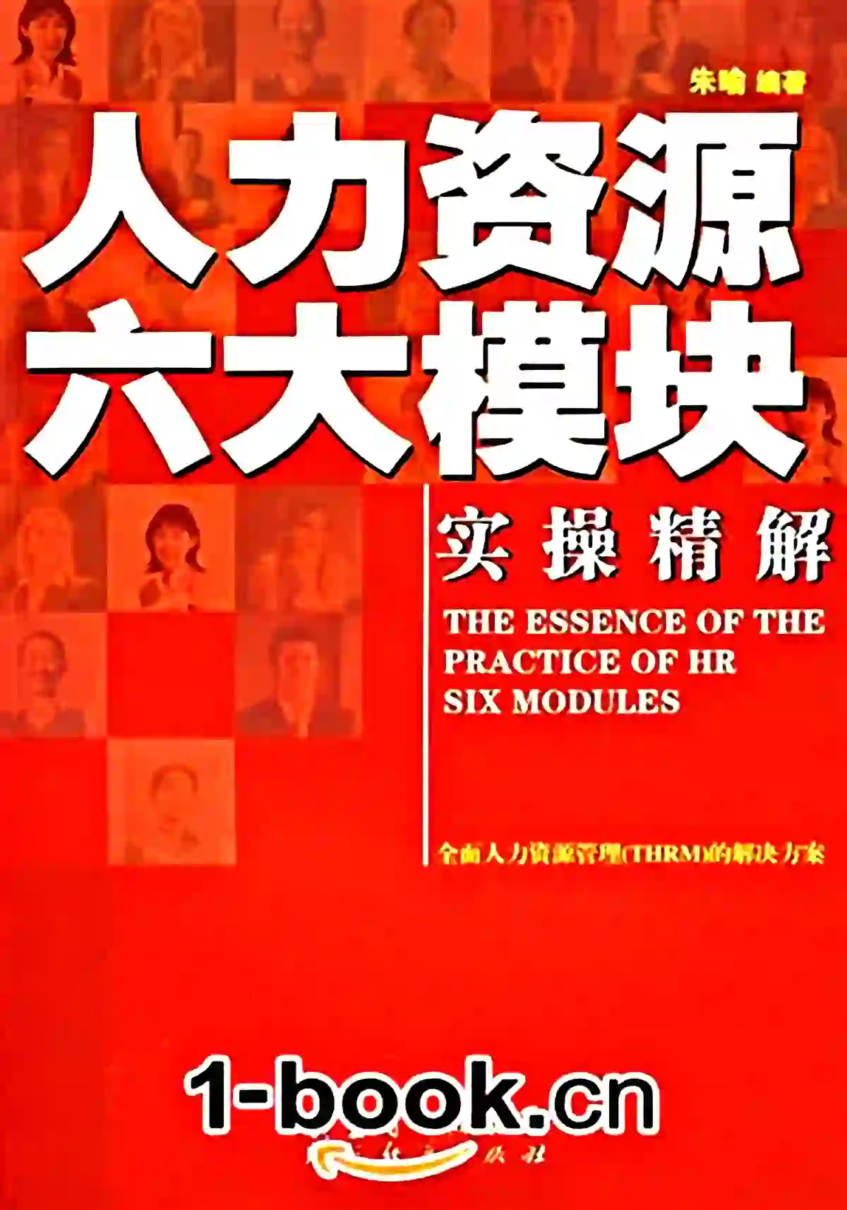 西安电子科技大学 西电 861经济学 考研初试 真题答案笔记