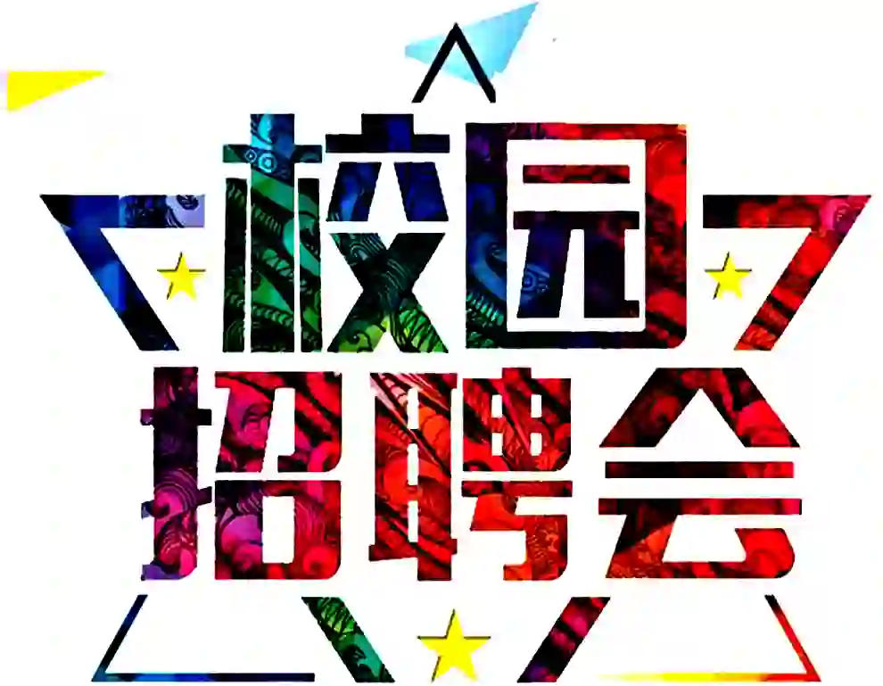 2025北京交通大学891通信原理考研初试真题及资料