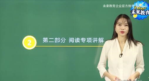 大学英语四级双师密押班